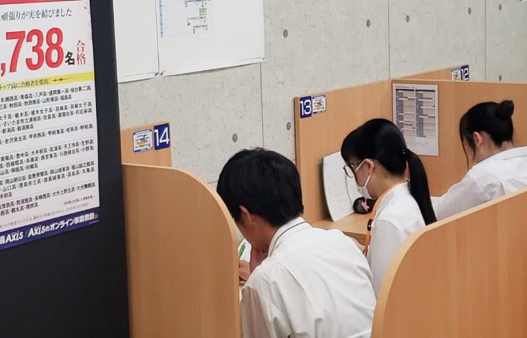 Axis国府校学習の様子