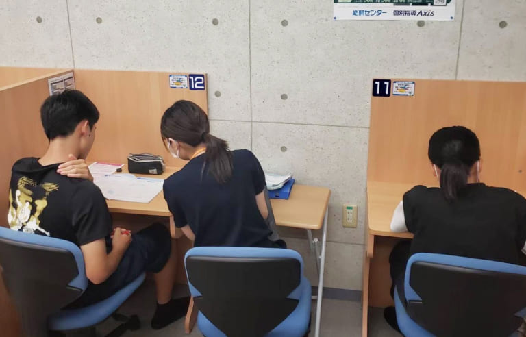 Axis国府校学習の様子